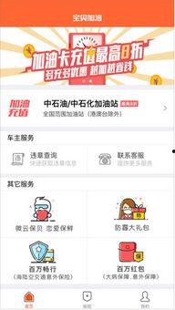 宝贝加油爆料视频在线观看,宝贝加油！揭秘热门爆料视频幕后故事